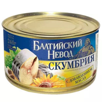Скумбрия Главпродукт Балтийский невод Атлантическая с добавлением масла 240 г