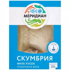 Скумбрия отварная Меридиан в желе, 200 г
