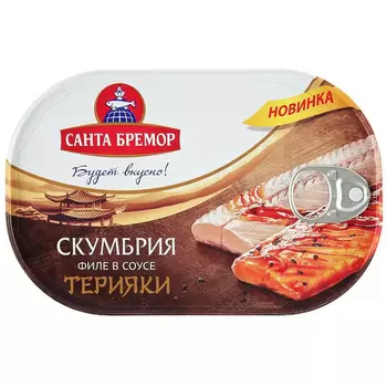 Скумбрия Санта Бремор филе в соусе терияки 175 г