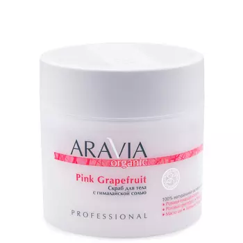 Скраб для тела Aravia Professional с гималайской солью 300 мл
