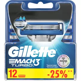 Сменные кассеты для бритья Gillette Mach3 Turbo 12 шт