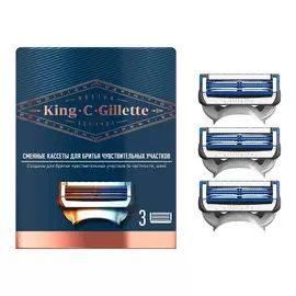 Сменные кассеты для мужской бритвы Gillette King C. Gillette, с 2 лезвиями, для бритья чувствительных участков, 3 шт