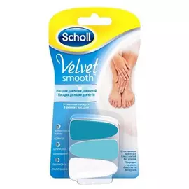 Сменные насадки для электрической пилки Scholl 3 шт