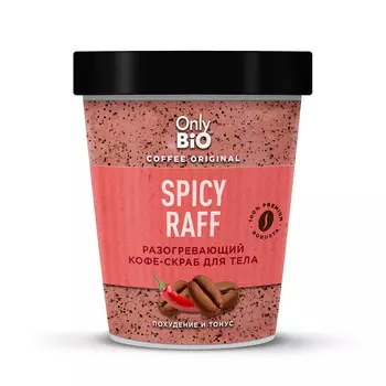 Скраб для тела Only Bio Spicy raff 230 мл