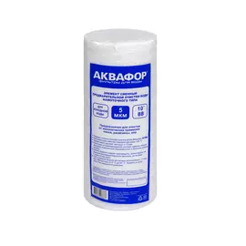 Сменный модуль Аквафор 112/250 5 мкм белый (4077)