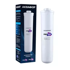 Сменный модуль Аквафор Pro 100 белый (11363)