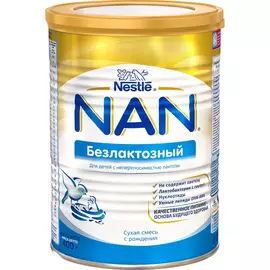 Смесь безлактозная NAN с рождения 400 г