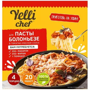 Смесь для пасты Yelli Chef болоньезе в томатно-мясном соусе 30 г