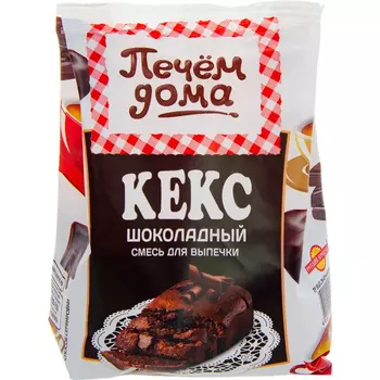 Смесь для выпечки Печем дома Кекс Шоколадный 300 г