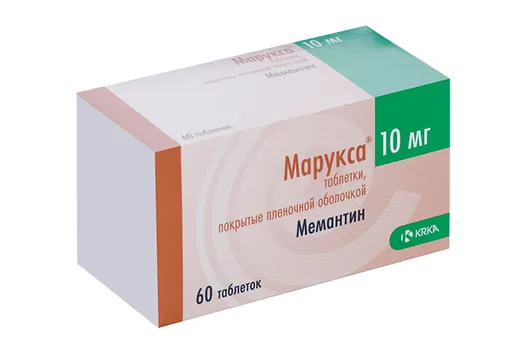 Марукса 10 мг, 60 шт, таблетки покрытые пленочной оболочкой