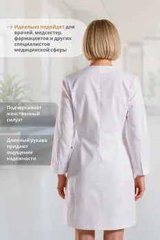 Халат Doctor Big медицинский женский белый Satory дл рук кн
