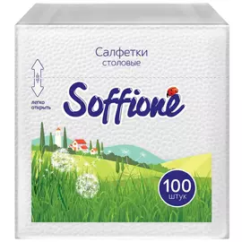 Салфетки бумажные Soffione столовые белые 1 слой, 100 шт, 24x24 см