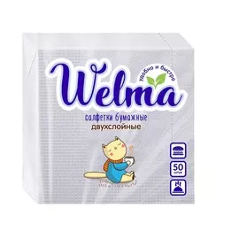 Салфетки бумажные WELMA двухслойные 24х24 см х 50 шт
