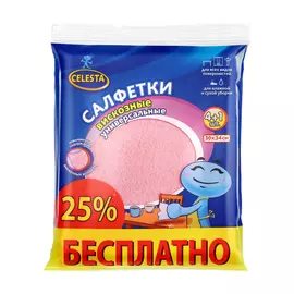 Салфетки Celesta вискозные универсальные 4+1