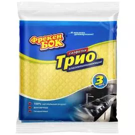 Салфетки для уборки Фрекен Бок Трио 3 шт