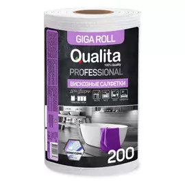 Салфетки в рулоне Qualita giga 200 шт