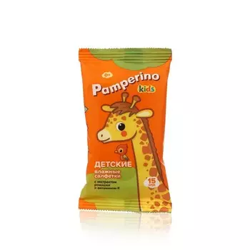 Салфетки Pamperino Kids детские ромашка и витамин Е 15 шт