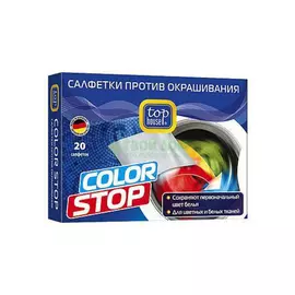 Салфетки против окрашивания Top House Color Stop 20 шт