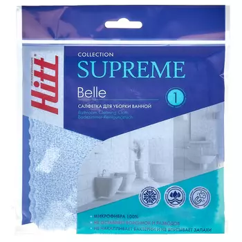 Салфетка Hitt BELLE микрофибра 30х30 см