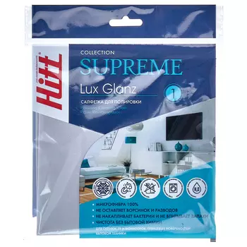 Салфетка Hitt LUX GLANZ для оптики и полировки