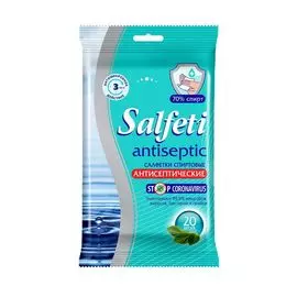 Салфетки антисептические спиртовые Salfeti STOP CORONAVIRUS 20 шт
