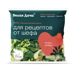 Салатный микс Белая Дача Цезарь 150 г