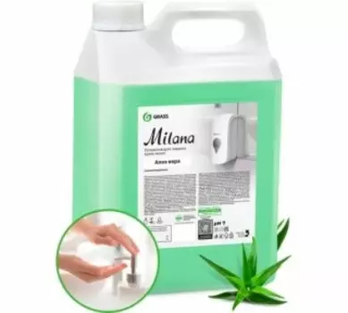 Жидкое мыло Grass Milana алоэ вера 5кг (126605)