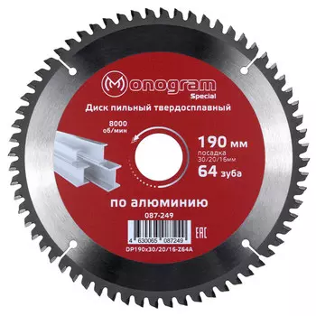 диск пильный MONOGRAM Special по алюминию и пластику 190х30/20/16мм 64 зуба