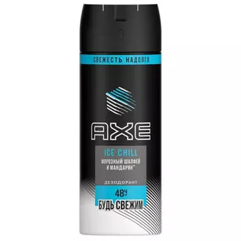 дезодорант AXE Ace Chill аэрозоль 150мл мужской