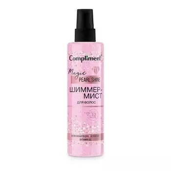 Шиммер-мист для волос Magic pearl shine Compliment/Комплимент 200мл