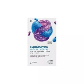 Синбиотик Vitateka/Витатека капсулы 605,7мг-740,3мг 10шт