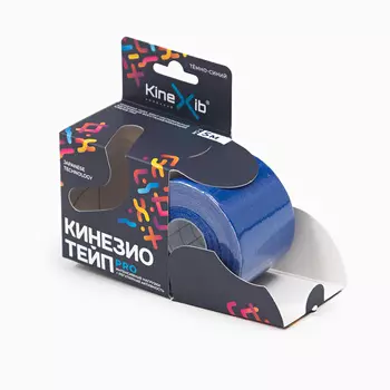 Кинезио-тейп Kinexib Pro (5м*5см) темно-синий НОВИНКА
