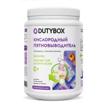 Кислородный пятновыводитель Dutybox, 1 кг.