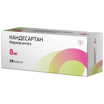 Кандесартан Фармасинтез 8 мг, 28 шт, таблетки