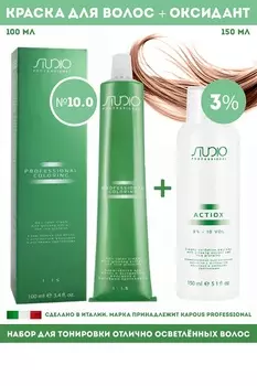 Kapous Professional Промо-спайка Крем-краска для волос Studio 10.0 100мл + Kapous Оксид 3% 150мл