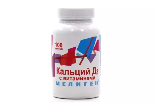 Кальций Д-3 с вит, 100 шт, капсулы