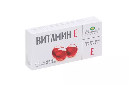 Капсулы Mirrolla Витамин Е, токоферол природный, 10 капс. в упак.