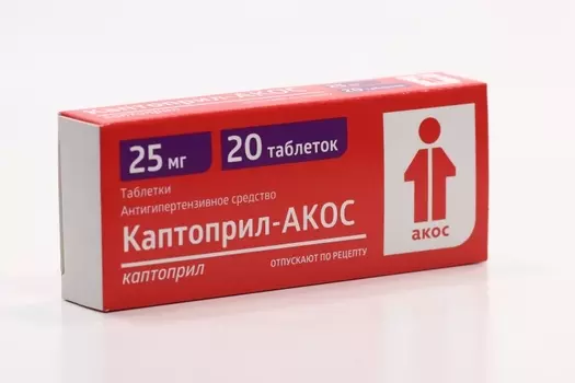 Каптоприл-АКОС 25 мг, 20 шт, таблетки