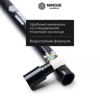 Карандаш для глаз MAGIE ACADEMIE механический тон №01 черный водостойкий