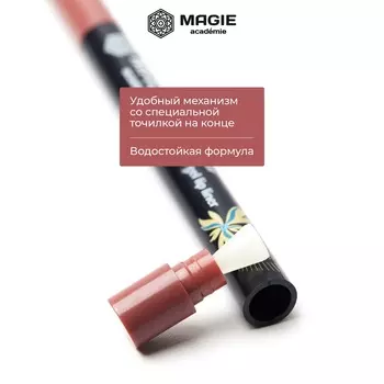 Карандаш для губ MAGIE ACADEMIE механический тон №01 кремовый водостойкий