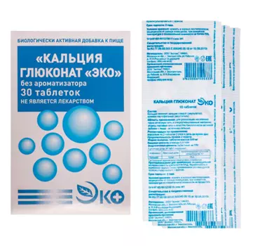 Кальция глюконат Эко, 500 мг, 30 шт, таблетки