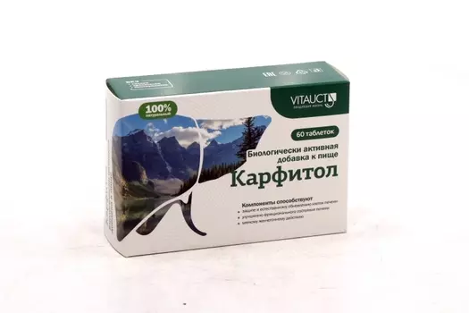 Карфитол, 60 шт, таблетки