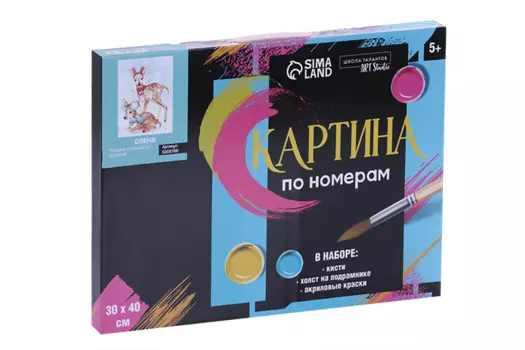 Картина по номерам Школа талантов на холсте с подрамником «Олени» 3040 см