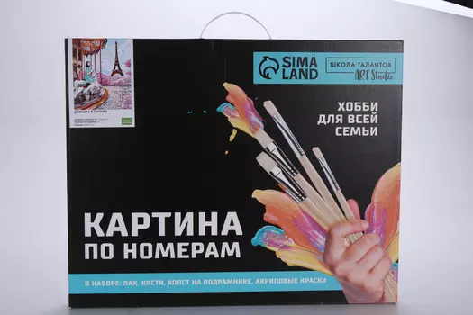 Картина по номерам Школа талантов на холсте с подрамником Девушка в Париже 40х50 см