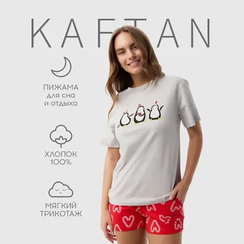 Пижама футболка