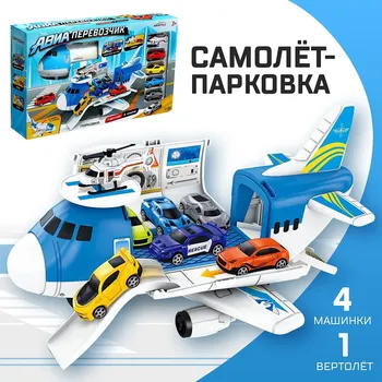 Самолет - парковка