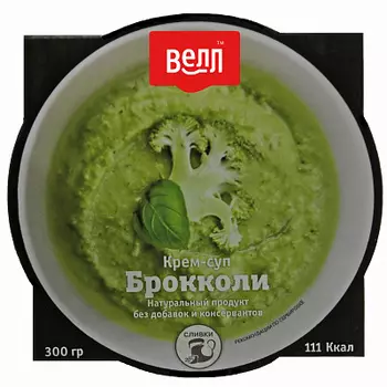 Крем-суп Брокколи Велл