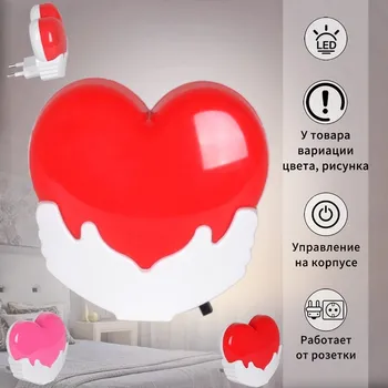 Ночник светодиодный с выключателем Reluce 03636-0.2-01