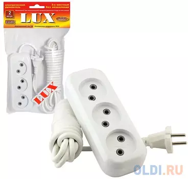 Удлинитель сетевой LUX У3-0-03 белый 3-местный без заземления, 220В 10А, 3м (45)