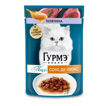 Корм для кошек Гурмэ Перл 75 г соус де-люкс телятина